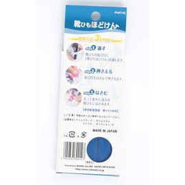 Kondo Shoelaces Shoe Stoppers Untieable Auxiliary Equipment Sports Soccer Non-obstructive Shape Lightweight Shoelaces Won't Unravel Blue 2-Pair Set