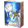 Hobby Japan Ange Unite side: BLANC