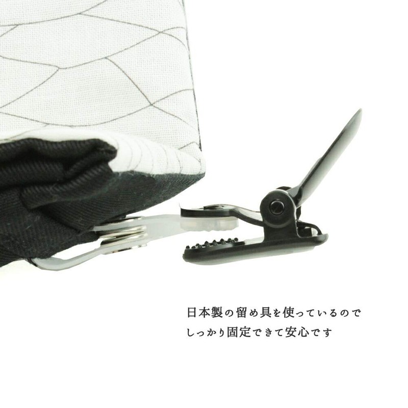 Jewelry Shop M Mobile Pocket, Clip, Pocket Pouch, Elementary School