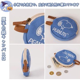 Snoopy Coin Purse, Coin Case, Small Item, Mini Wallet Storage Case, Portable, Convenient, Storage Pouch, Cosmetic Pouch, Present, Popular, Cute, Stylish, Student, Present, Unofficial, 01
