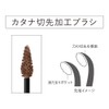 Kanebo EF3 Styling Eyebrow Fixer