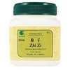 Zhi Zi - Gardenia fruit, 100 grams