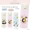 TOA mofusand Vacuum Double Layer Insulated Stainless Steel One Push