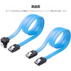 SATA 3 Cable, Serial Cable, Set of 4 (Straight +