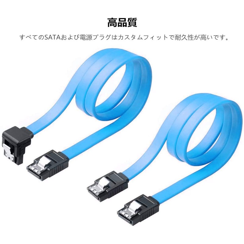 SATA 3 Cable, Serial Cable, Set of 4 (Straight +