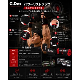 G.Dex Wrist Wraps, Wrist Supporter, Muscle Training, Wrist Wraps, Weight Training, Wrist Protection, Wrist Fixation, Supporter, Gym, Training, Unisex, Authentic Product (Set of 2, 1 Set)