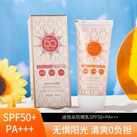 [Overseas] Tone-up sunscreen Dewedo UV protection Spf50+ for a refreshing, bright, hydrating complexion. Clear UV protection 60/Dewedo sunscreen 5ea