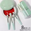 Laluna Makeup Brushes, Set of 8, Popular, Cute, Mini, Portable,