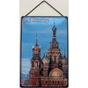 Blechschild With cord 30 x 20 cm Russia - St. Petersburg - Blechemma