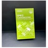 Archaeum Lamb Begin 20g x 14 packets / 아르채움 양베진 20g x 14포
