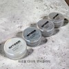 Arboom Reflective Glitter White Single Reflective Nail Powder / 아르붐