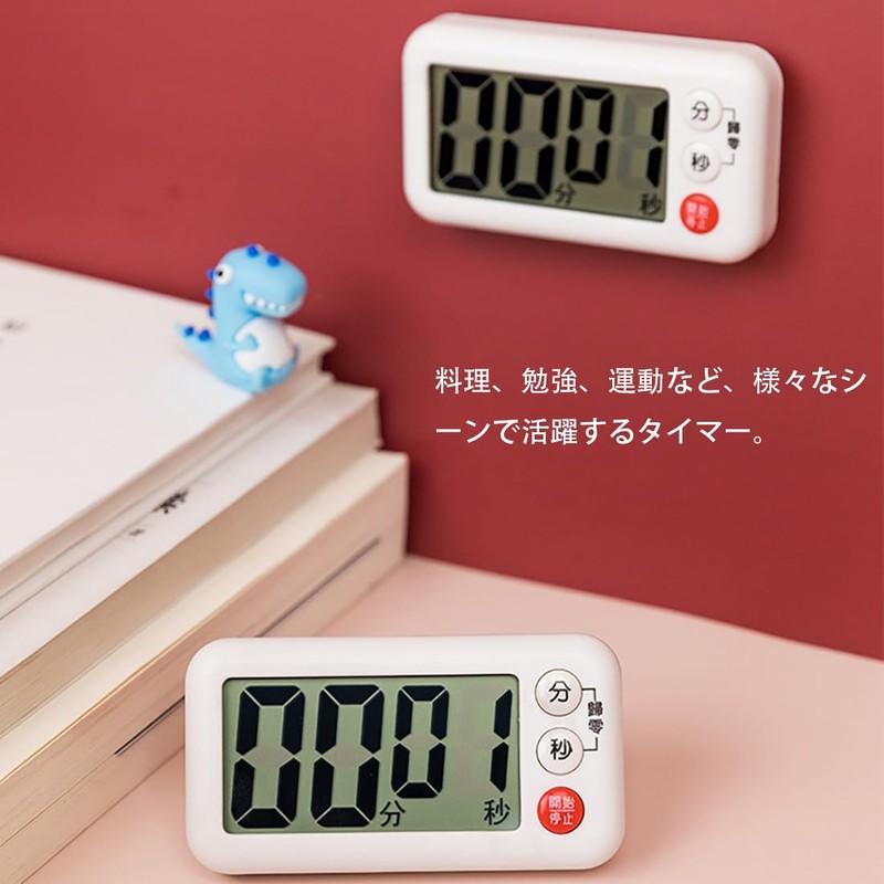 Kitchen Timer, Large Screen, Loud Volume, Easy Operation, Stand with