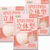 ISDG 4562355181903-3 3D Spunlace Non-woven Color Mask (Coral Pink) 7