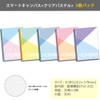 Kokuyo Notebook, Smart Campus, Limited B5, Dotted A-Ruled, Clear Pastel,