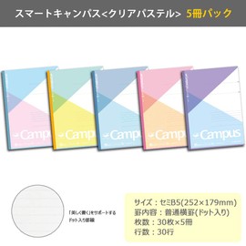 Kokuyo Notebook, Smart Campus, Limited B5, Dotted A-Ruled, Clear Pastel, Pack of 5, No - GS3CAT-L5X5