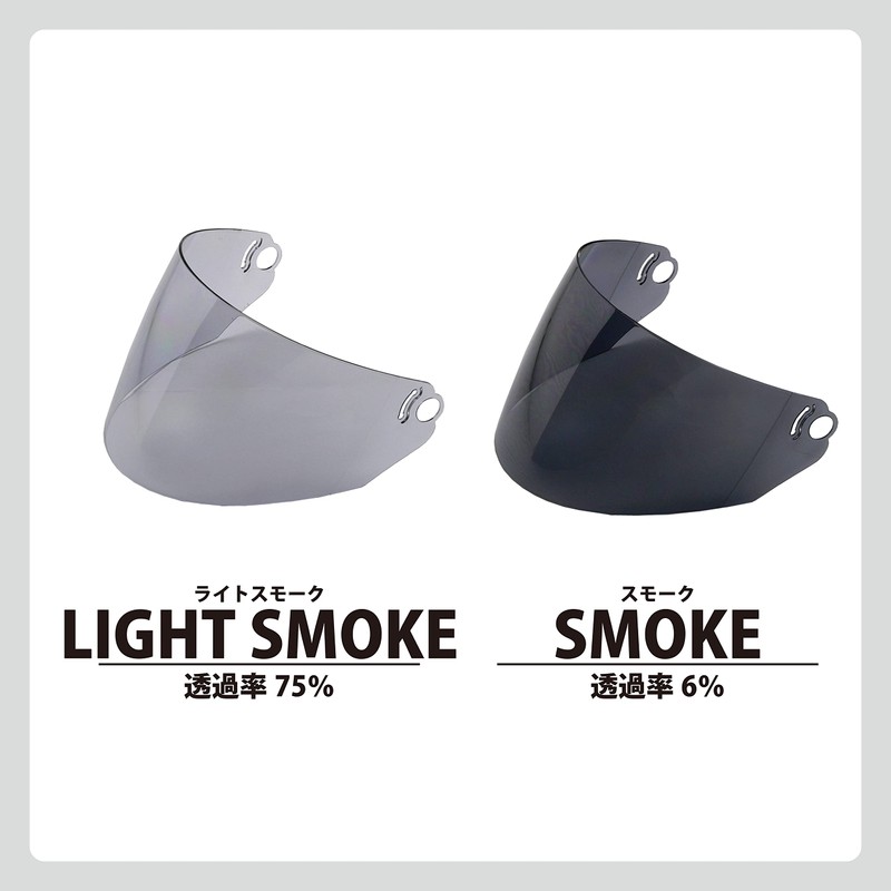 LEAD RE-35S Motorcycle Helmet Shield for Serio RE-35 / RE351,