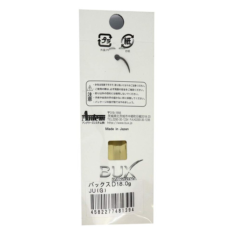 Angler'z System Spoon Bucks Daytona 18.0g JU(G).