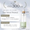 Pure Natural Botanical Smooth Care Shampoo & Moist Rich Treatment