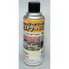Esco esuko 420ml Primer (For Asphalt) ea944pj – 100