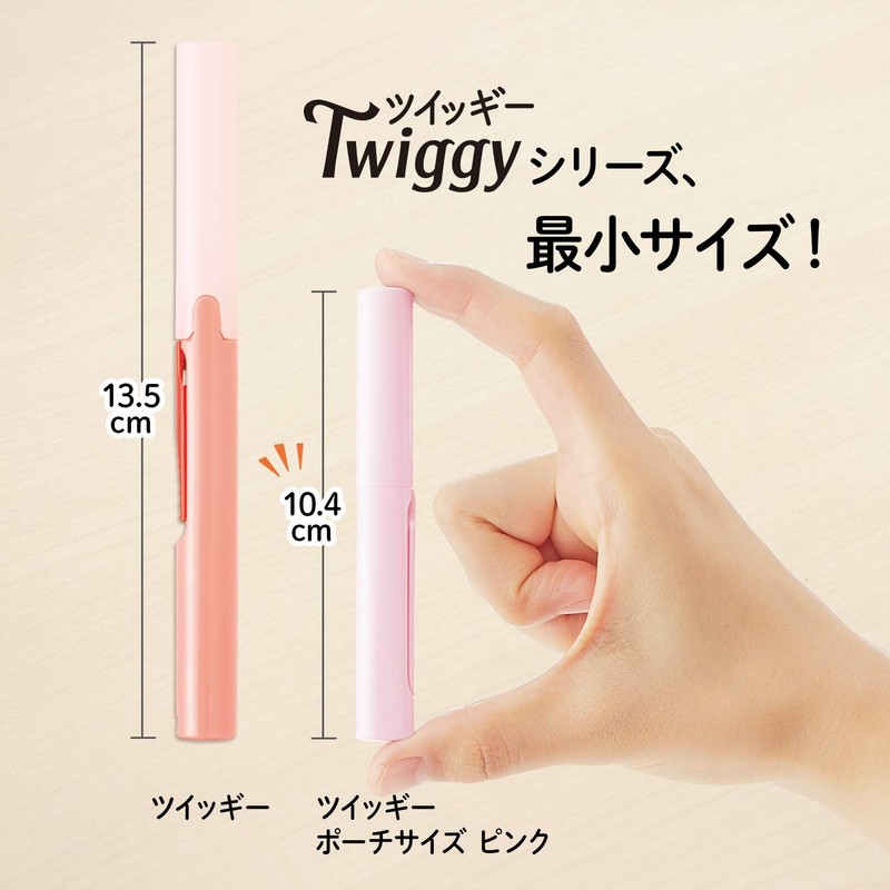 Plus Scissors Portable Fit Cut Curved Twiggy Pouch Size Fluorine