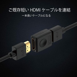 VCE HDMI Relay Adapter HDMI Type A Female to HDMI Type A Female Gold mekkikonekuta HDMI Extension Adapter