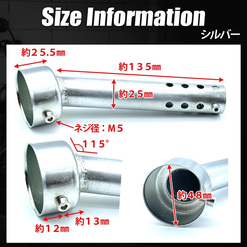 TIGRE BLANC General Purpose Inner Silencer, 1.9 inches (48 mm),