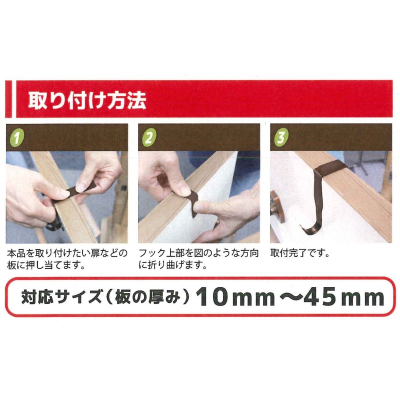 KONTEC AP-02 Perfect Hook Anywhere, Brown