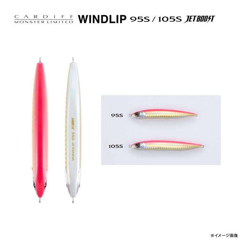 Shimano TN-295N 019 Trout Lure, Cardiff, Monster Limited, Windlip 95S,