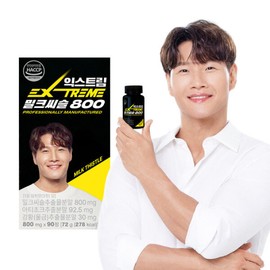 Extreme (익스트림) 김종국 밀크씨슬 800 90정 1Box (1개월분) (Extreme) Kim Jong-kook Milk Thistle 800 90 Tablets 1 Box (1 Month Supply)
