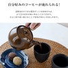 Yokkaichi Banko-yaki Coffee Teapot