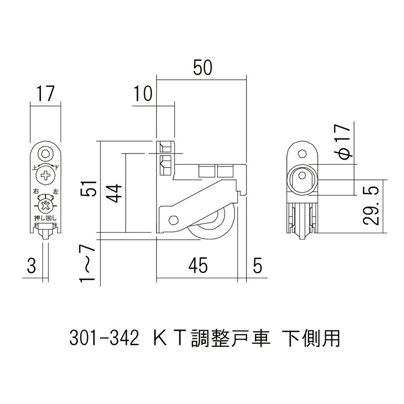 KT Adjustment Slide for Lower Side