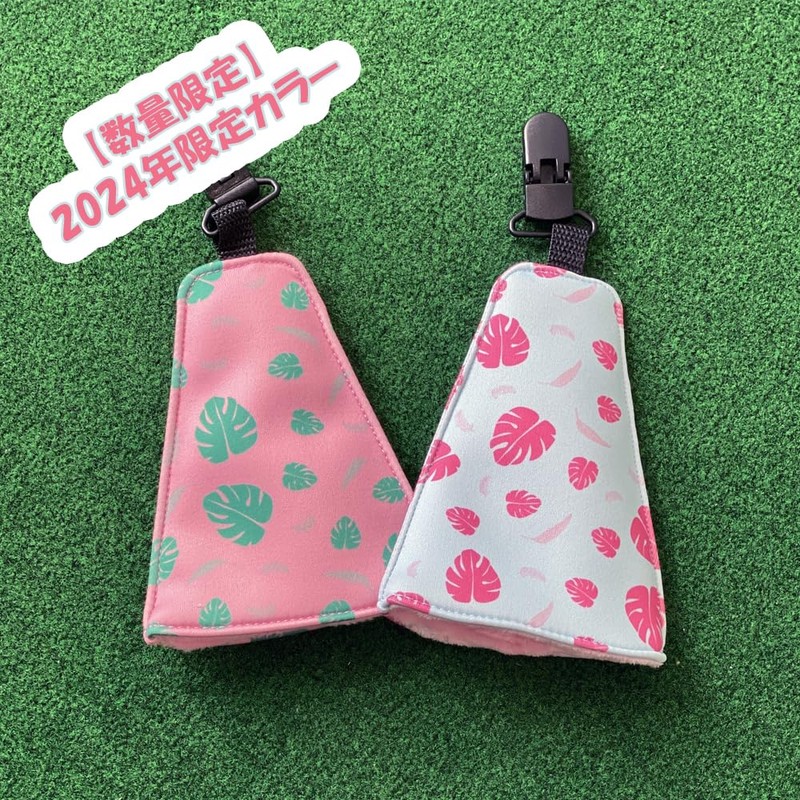 STM Catch & Wiper Green Leaf (Pink)