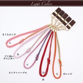[KOBE STICKS] [Traditional Crafts Iga Kumihimo] Cane Strap, Stylish, Cute, Wand String, Braid, 100% Silk Kobe Stick (B, Very Light Lavender/6.3 inches (16 cm), Rubber Brown)