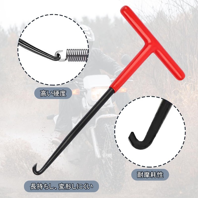 Spring Hook Tool Tension Spring Tool Motorcycle Exhaust Spring Puller
