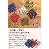 Y's factory Handkerchief, Made in Japan, 2 Pieces, 3 Pieces,