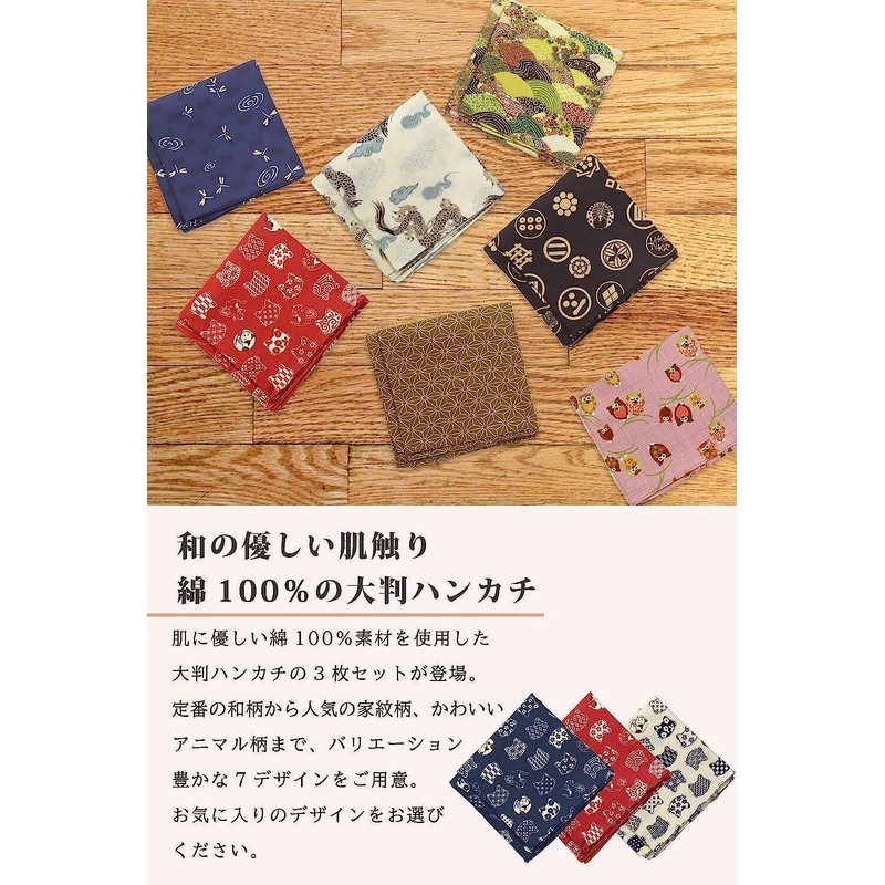 Y's factory Handkerchief, Made in Japan, 2 Pieces, 3 Pieces,