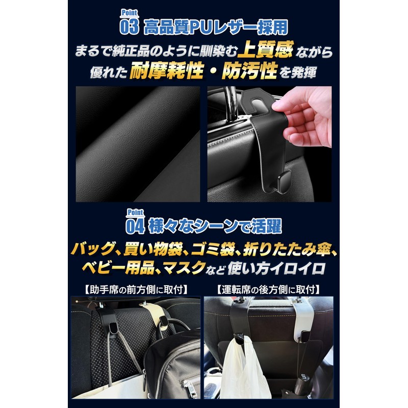 Yuumo+ Car Hooks, Headrest, Luggage Hanger, Car Supplies, Convenient Goods,