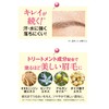 Merifari Natural W Eyebrow [Light Brown/Waterproof] Pencil & Powder Tip
