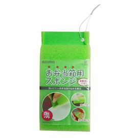 Azuma AZ693G Lunch Box Sponge Green