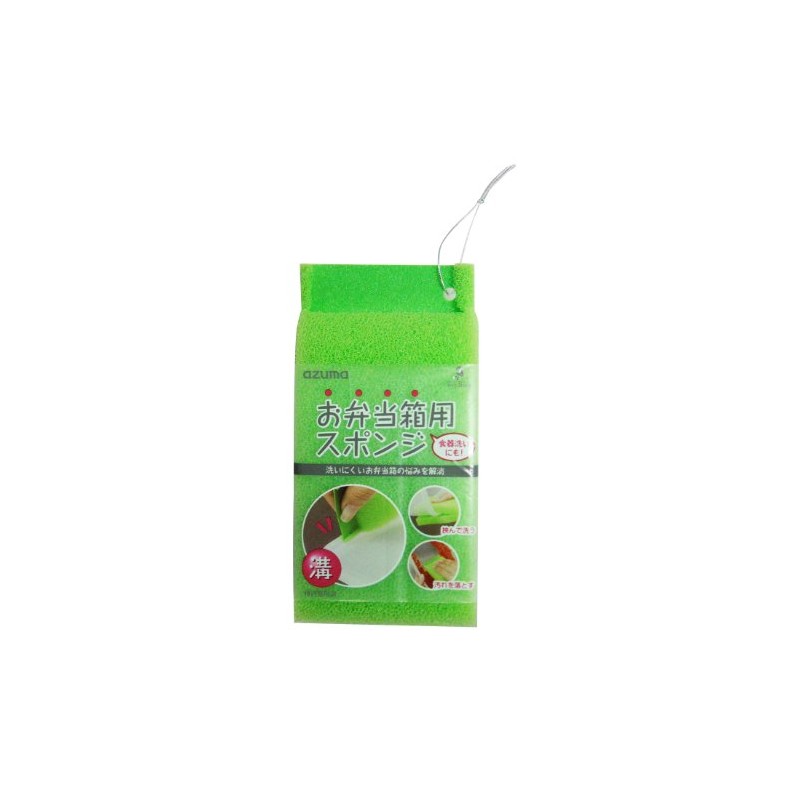 Azuma AZ693G Lunch Box Sponge Green