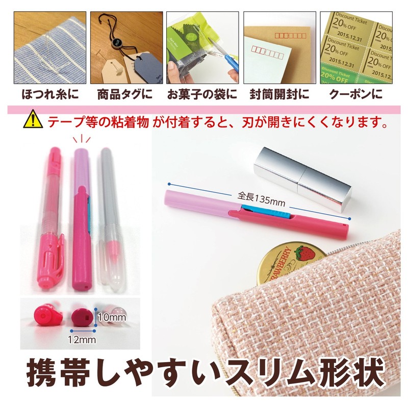 Plus Scissors, Portable Type, Fitcut Curve, Twiggy, whites