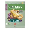 The Ginger People Gin Gins Chewy Ginger Candy Original 84g