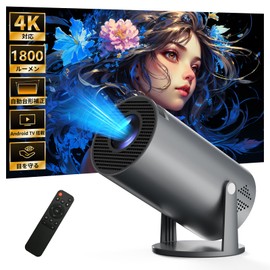 Projector for Home Use, 4K Support, 270° Rotation, Projector, Compact, Lightweight, Ceiling Projection, Wi-Fi 6, Connectivity Bluetooth 5.4, Real 1080P High Brightness, Built-in HiFi Speaker
