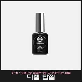 Diesel Top Gel 1+1 promotion / 디젤 탑젤 1+1 행사