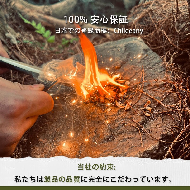 Fire Starter | 130 x 13mm Extra Long | Metal