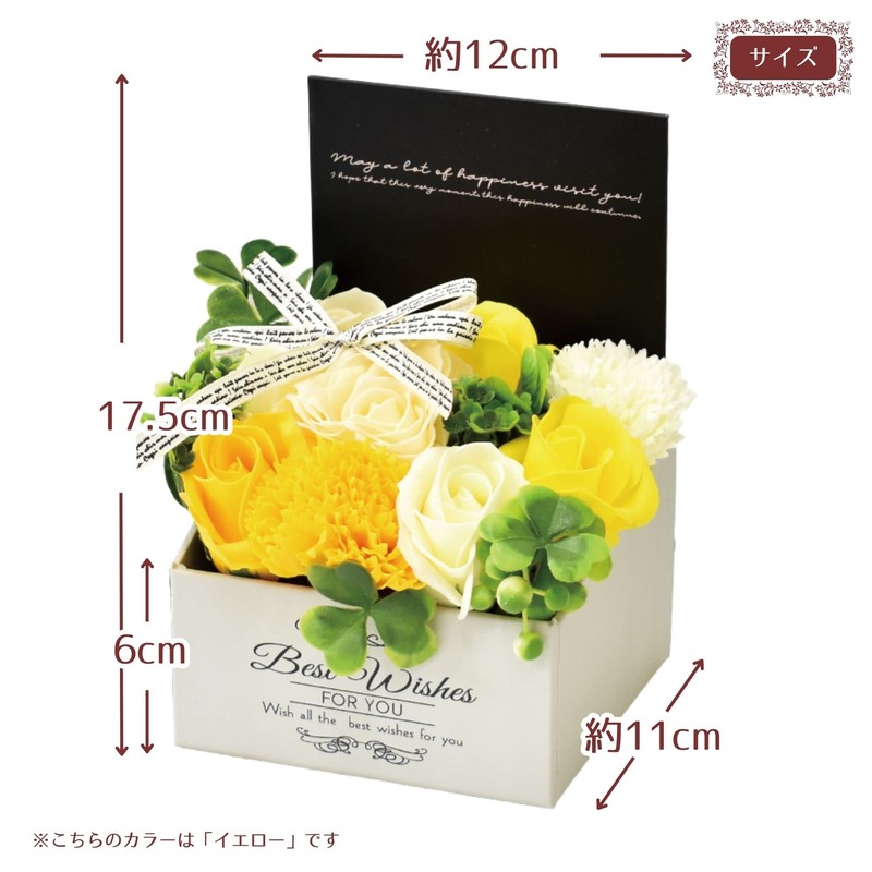 Poppy Nagoya MK-008 Soap Flower, Artificial Flower, Bouquet Gift, Soap