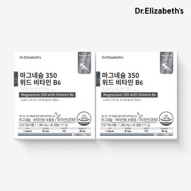Dr. Elizabeth Magnesium 350 with Vitamin B6 (1300mg x 90 capsules) x 2 / 닥터엘리자베스 마그네슘 350 위드 비타민B6 (1300mg x 90캡슐) x 2