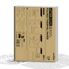 PeriPage Thermal Printer Paper 8.5''11'' US Letter 100 Sheets Quick-Dry