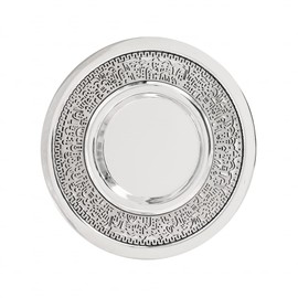 Stainless Steel Hammered Kiddush Cup With Silver Jerusalem Cutout By Yair Emanuel