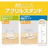 Magex AD-5B Acrylic Stand for Partition, 1 Leg, Anti-Slip Rubber